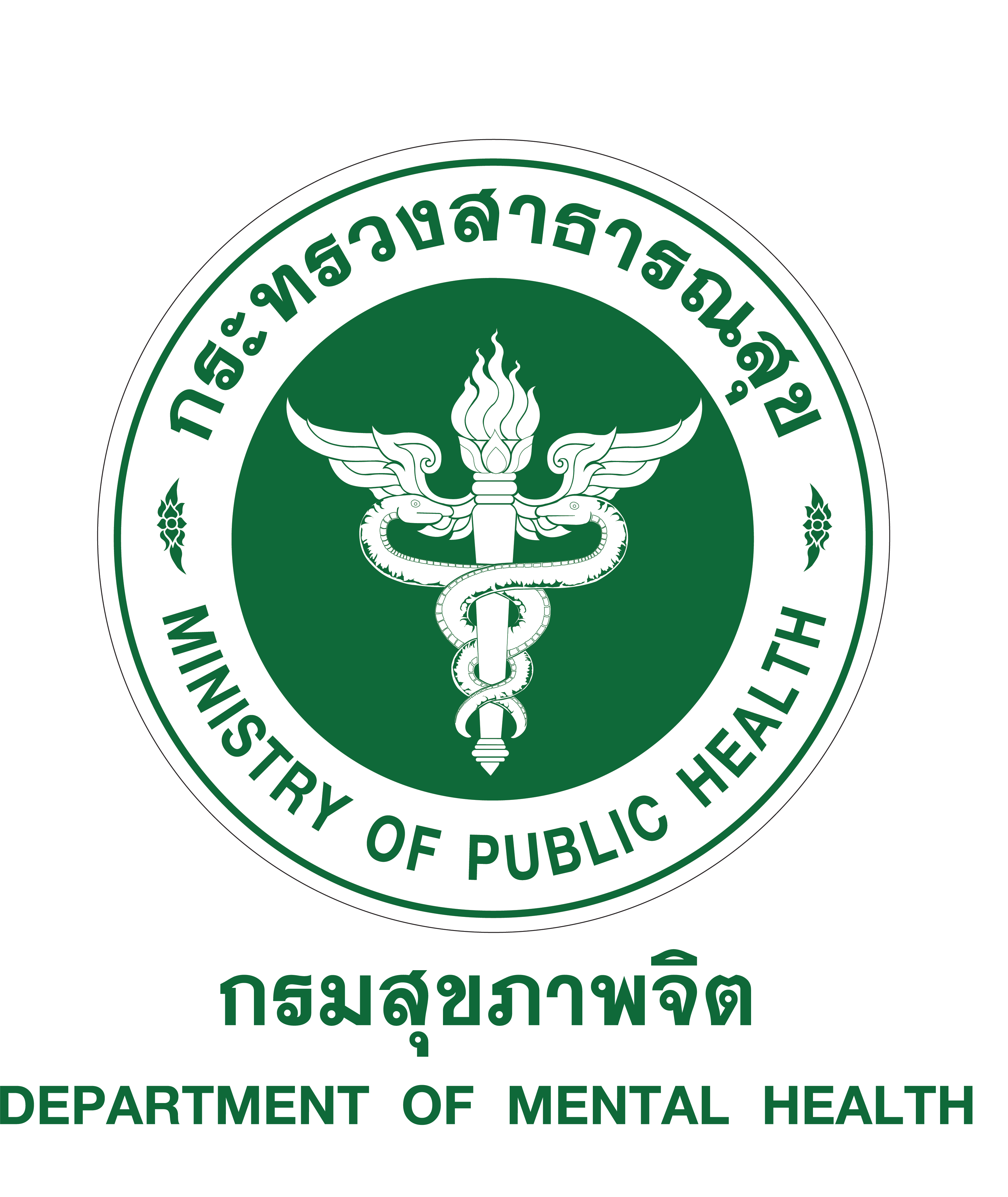 กรมสุขภาพจิต